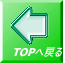 TOP�֖߂�